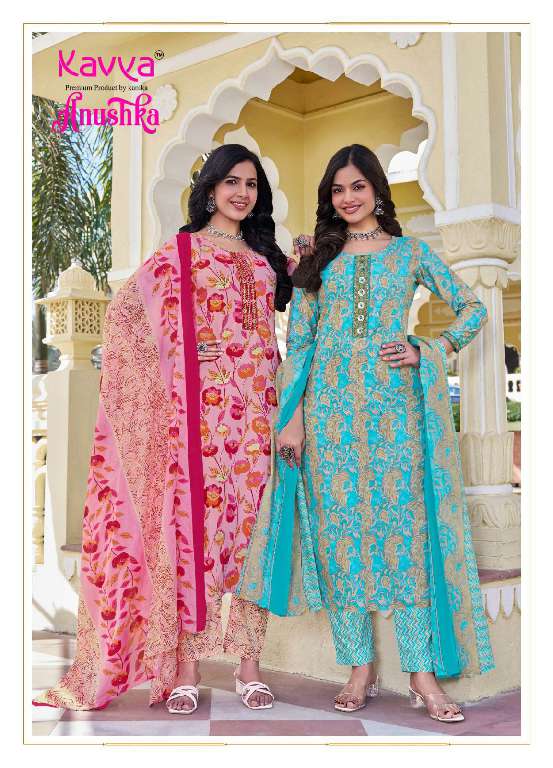 KAVYA ANUSHKA VOL-1 WHOLESALE PRINTED GERMAN COTTON WITH EMBROIDERY WORK READYMADE FANCY SUITS