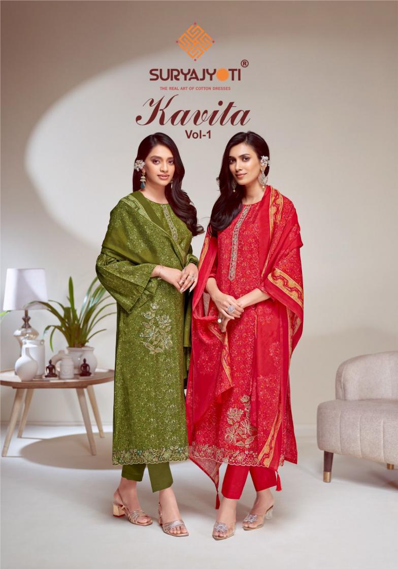 KAVITA VOL 1 BY SURYAJYOTI MODAL DISCHARGE PRINT PRETTY LOOK DRESS MATERIAL