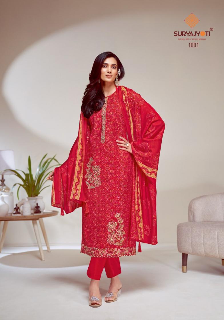 KAVITA VOL 1 BY SURYAJYOTI MODAL DISCHARGE PRINT PRETTY LOOK DRESS MATERIAL