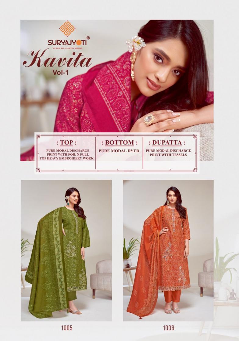KAVITA VOL 1 BY SURYAJYOTI MODAL DISCHARGE PRINT PRETTY LOOK DRESS MATERIAL