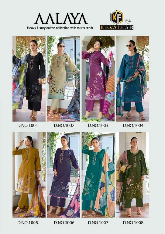 KEVAL FAB AALAYA VOL-1 WHOLESALE HEAVY LUXURY COTTON PRINT WITH MIRROR WORK STYLISH PAKISTANI SUITS
