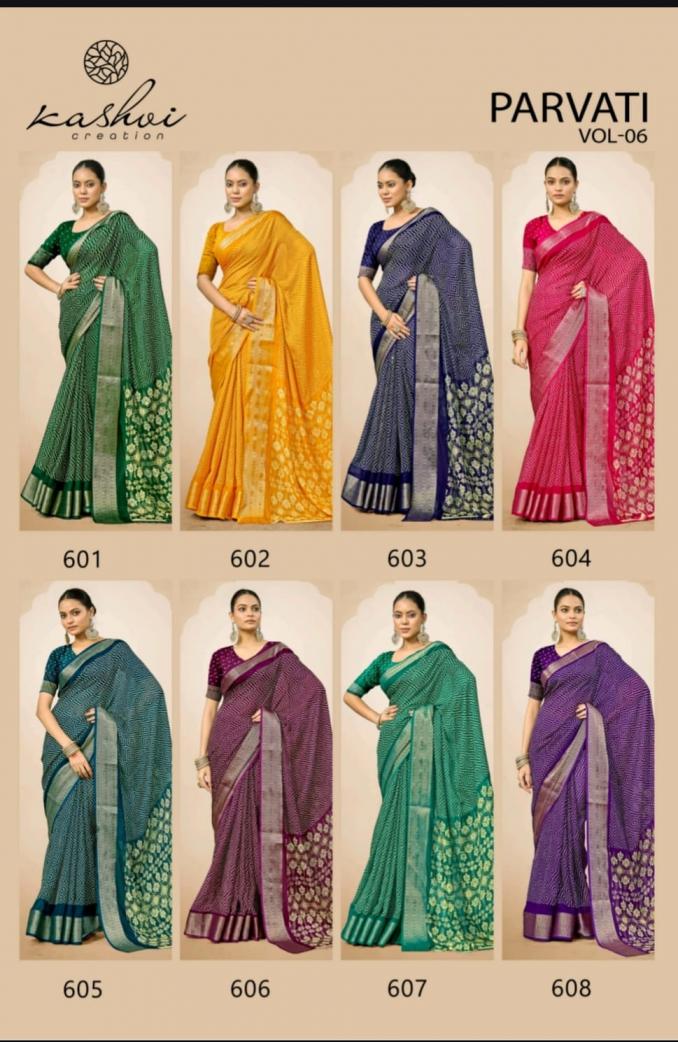 PARVATI VOL 6 BY KASHVI CREATION JACQUARD SILK PRETTY LOOK SAREE EXPORTS