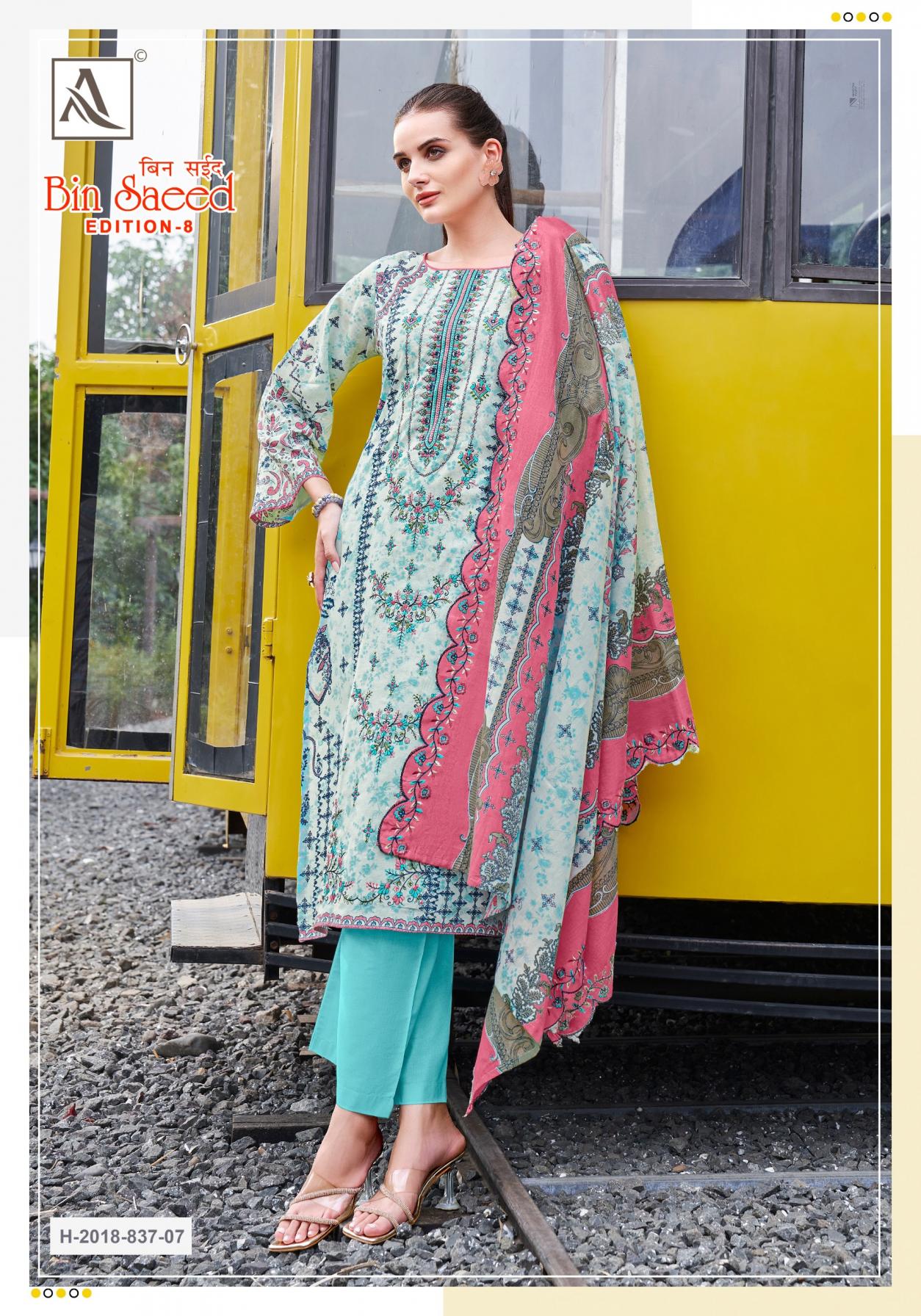 ALOK BIN SAEED VOL 8 COTTON DAILY WEAR PAKISTANI SUITS
