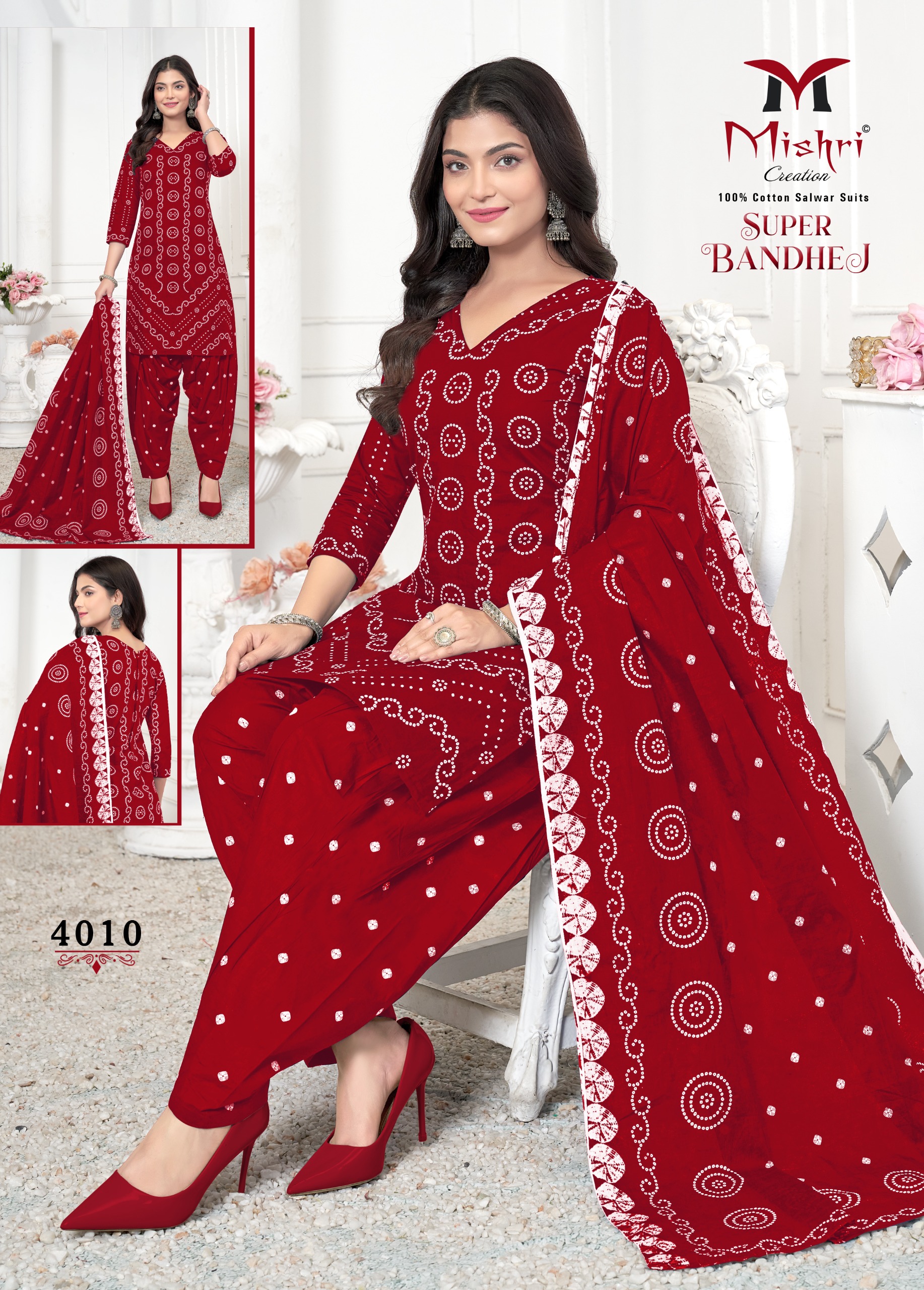 MISHRI SUPER BANDHEJ VOL-4 WHOLESALE COTTON PRINTED FANCY PATIYALA DRESS MATERIAL