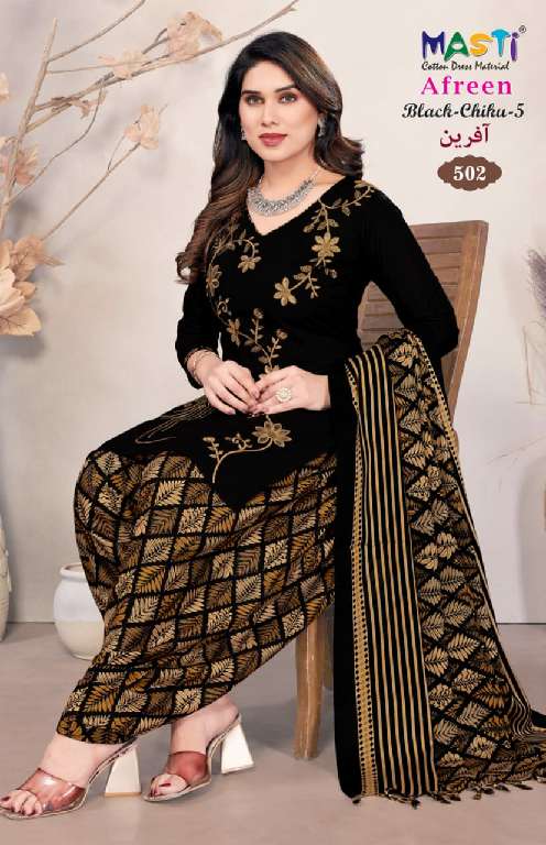 AFREEN BLACK CHICKU VOL-5 BY MASTI WHOLESALE RAYON WITH WORK UNSTITCHED PATIYALA STYLE FANCY DRESS MATERIAL