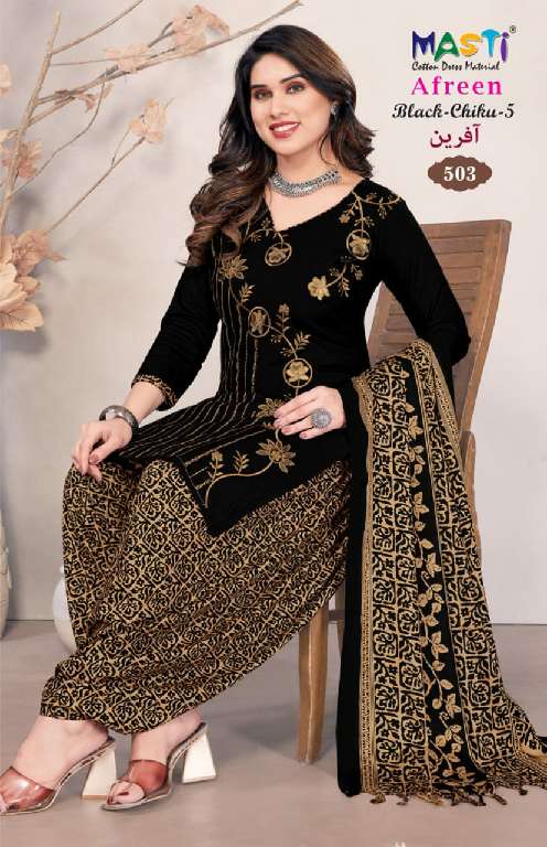 AFREEN BLACK CHICKU VOL-5 BY MASTI WHOLESALE RAYON WITH WORK UNSTITCHED PATIYALA STYLE FANCY DRESS MATERIAL