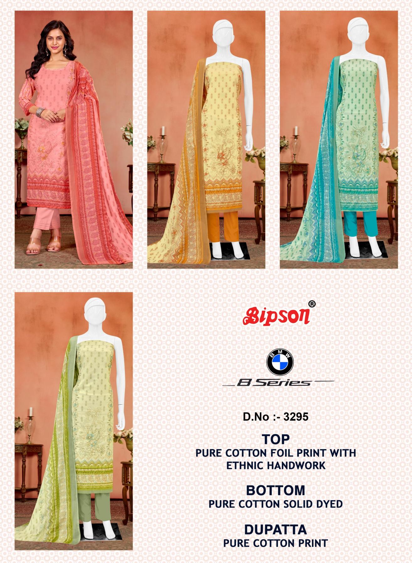 BIPSON PRINTS BMW 8 SERIES 3295 COTTON DAILY WEAR DRESS MATERIAL