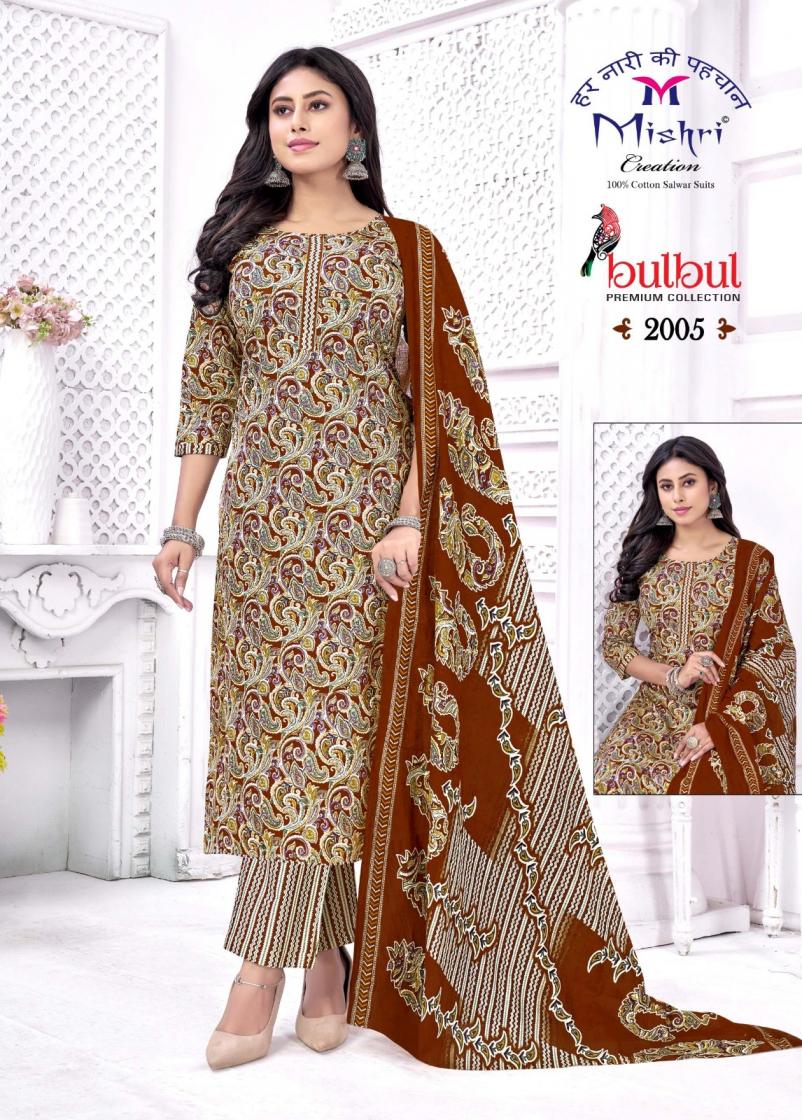 MISHRI CREATION BULBUL VOL 2 COTTON ELEGANT STYLE DRESS MATERIALS