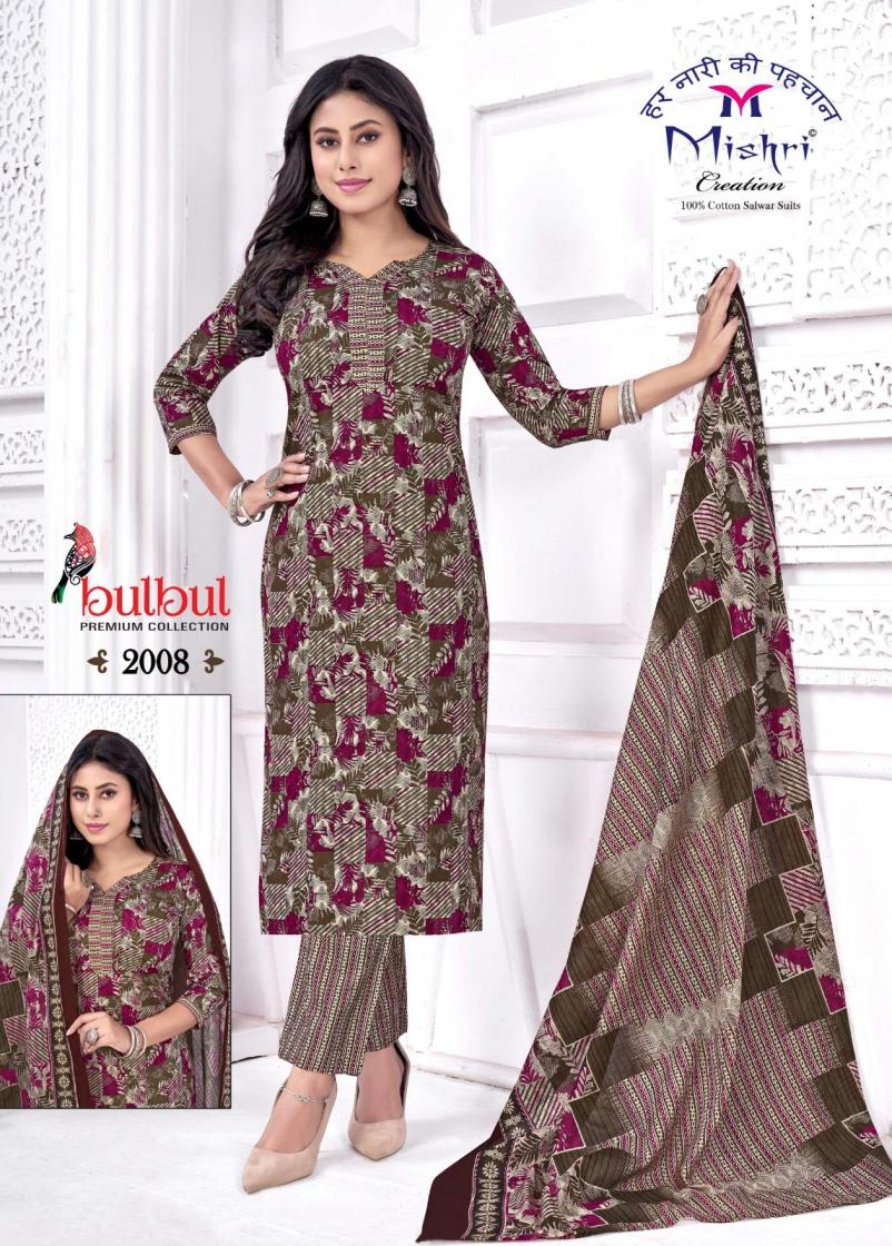 MISHRI CREATION BULBUL VOL 2 COTTON ELEGANT STYLE DRESS MATERIALS