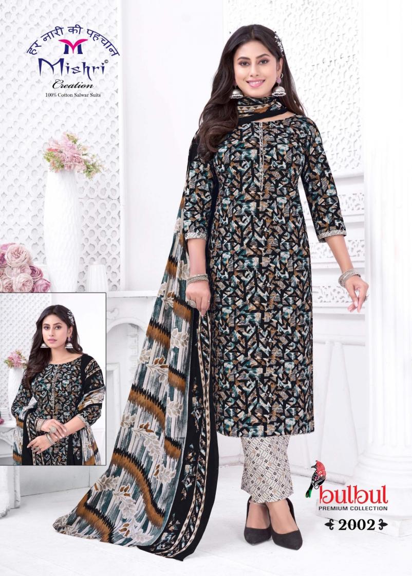 MISHRI CREATION BULBUL VOL 2 COTTON ELEGANT STYLE DRESS MATERIALS