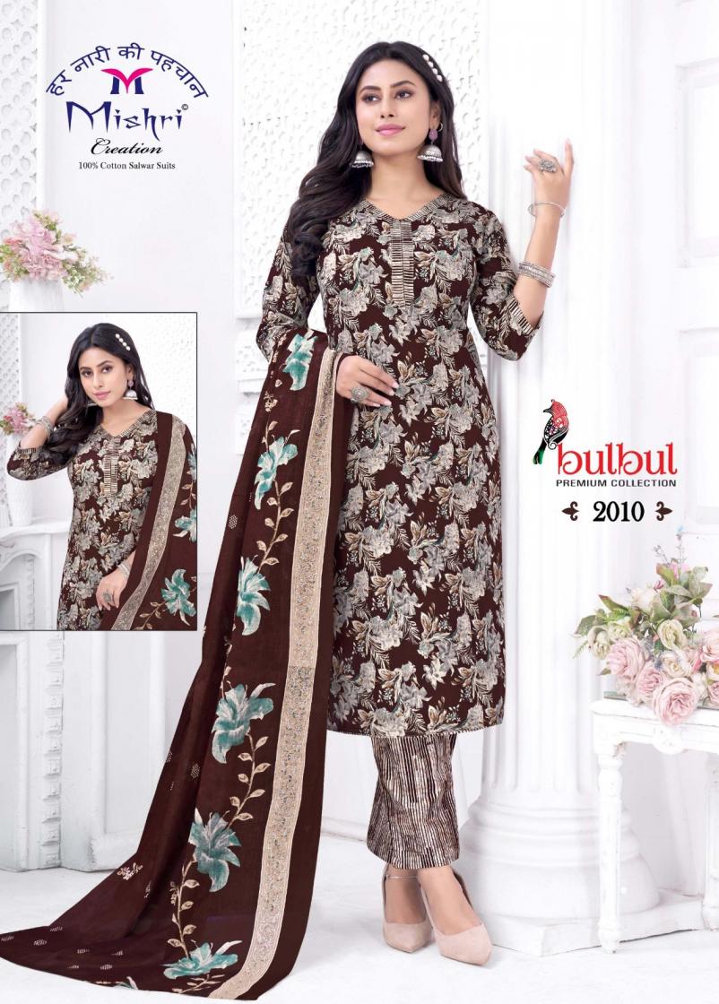 MISHRI CREATION BULBUL VOL 2 COTTON ELEGANT STYLE DRESS MATERIALS