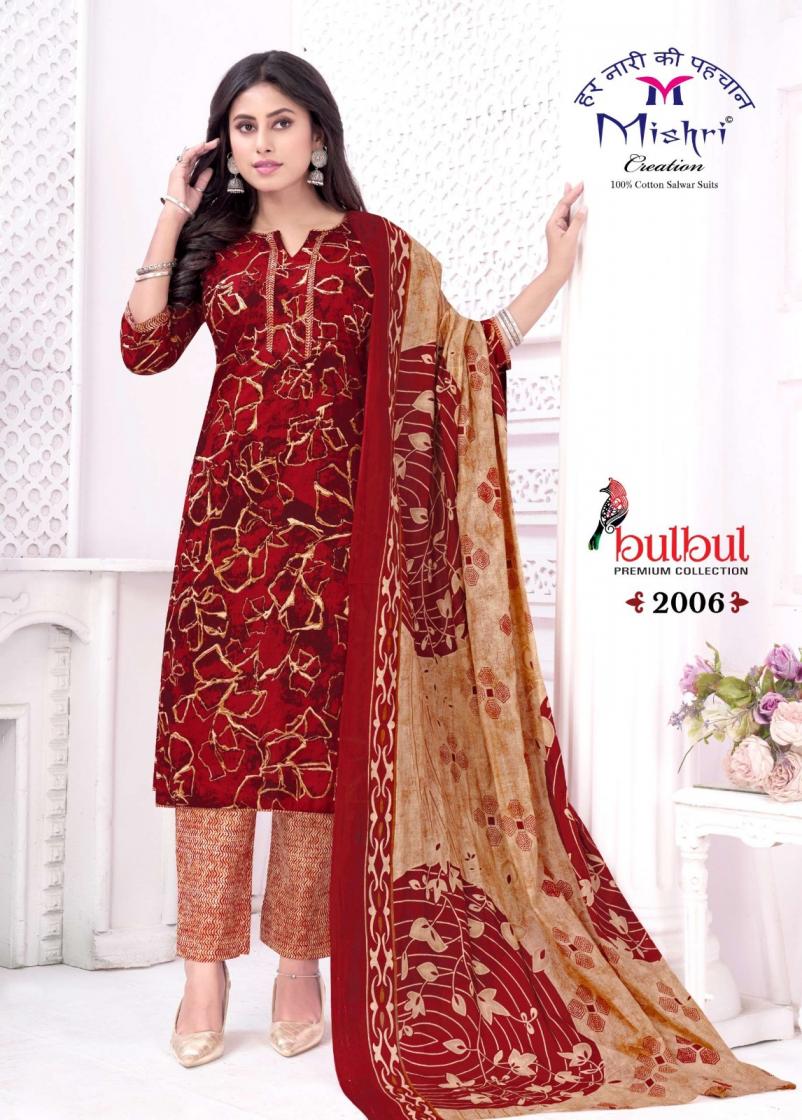 MISHRI CREATION BULBUL VOL 2 COTTON ELEGANT STYLE DRESS MATERIALS