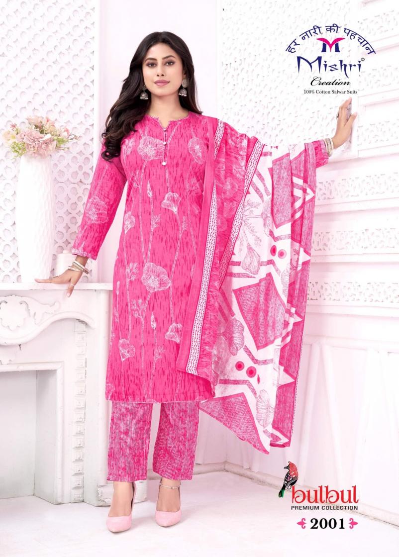 MISHRI CREATION BULBUL VOL 2 COTTON ELEGANT STYLE DRESS MATERIALS