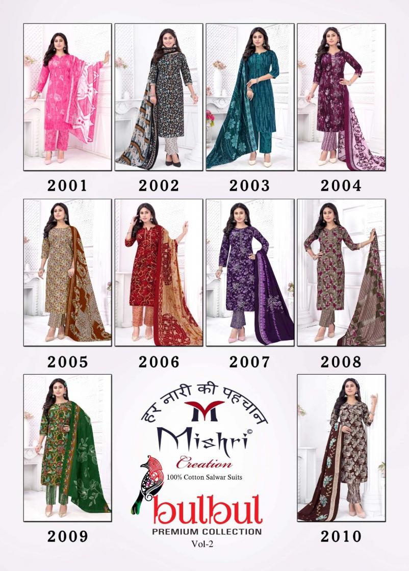 MISHRI CREATION BULBUL VOL 2 COTTON ELEGANT STYLE DRESS MATERIALS