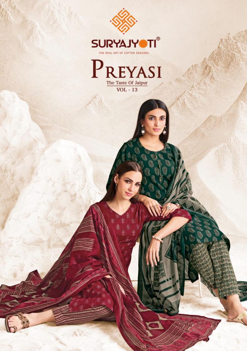 PREYASI VOL 13 BY SURYAJYOTI COTTON COMFORTABLE UNSTITCH SALWAR SUIT