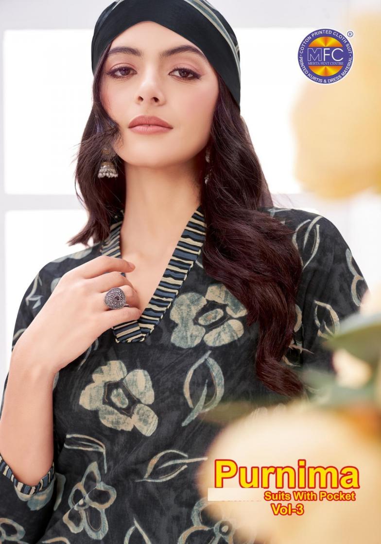 MFC LUNCH PURNIMA VOL 3 COTTON COMFORTABLE DRESS MATERIALS