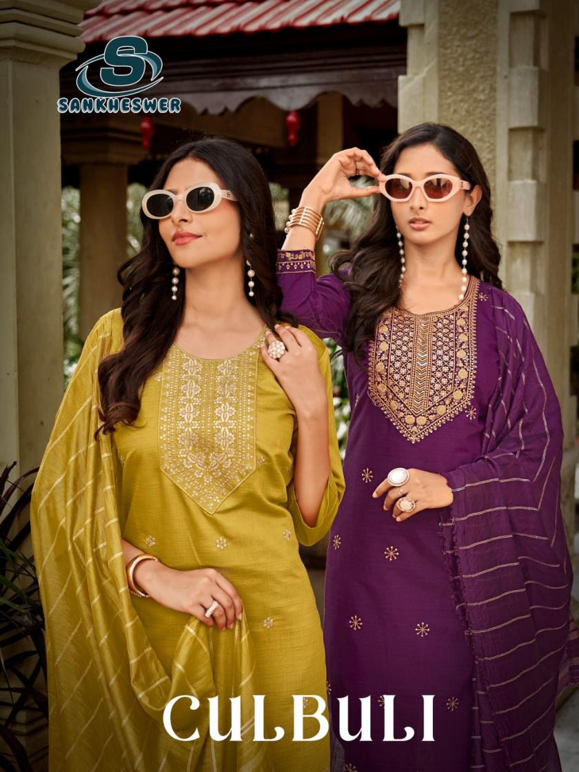CULBULI VOL 1 BY SANKHESWER VATICAN AMAZING FULLY STITCH SALWAR KAMEEZ