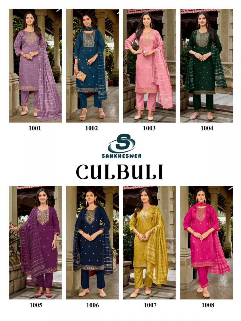 CULBULI VOL 1 BY SANKHESWER VATICAN AMAZING FULLY STITCH SALWAR KAMEEZ