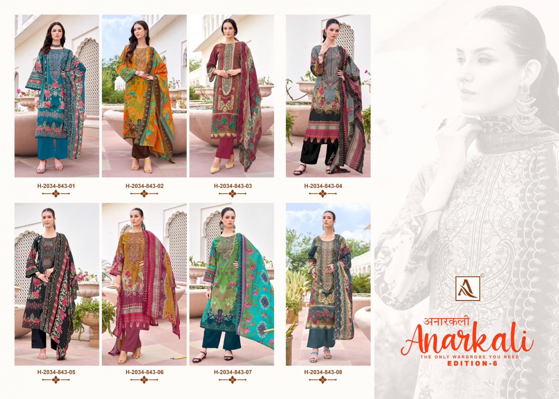 ANARKALI VOL 6 BY ALOK CAMBRIC COTTON PAKISTANI PRINT STYLISH DRESS MATERIAL