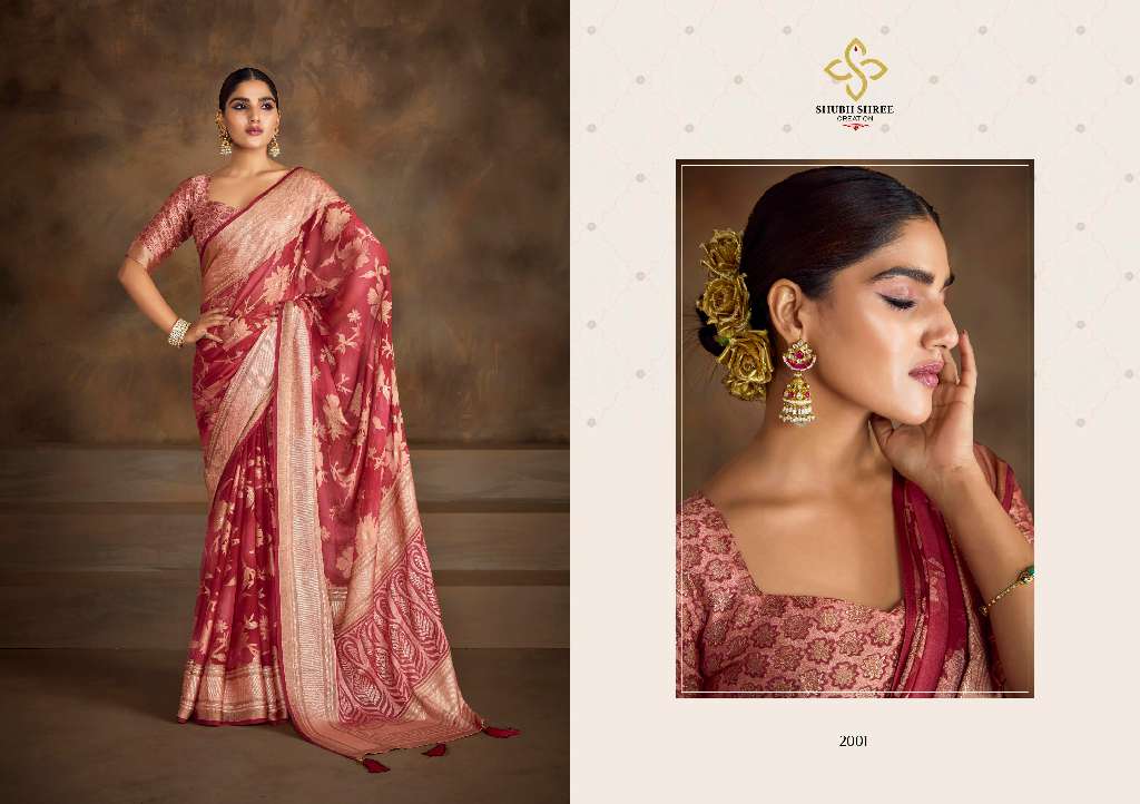 SHAGUN VOL 2 BY SHUBH SHREE CREATION DULL MOSS BRASSO SHOP TRENDY SAREE FOR WOMENS