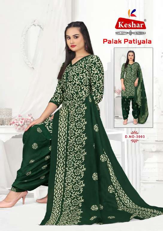KESHAR PALA PATIYALA VOL-3 WHOLESALE PURE COTTON PRINT CLASSY REGULAR WEAR DRESS MATERIAL