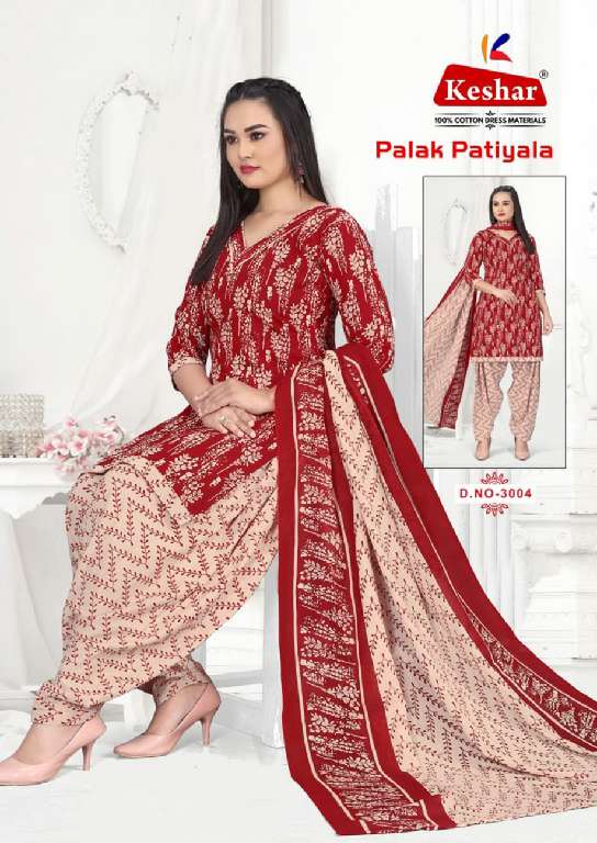 KESHAR PALA PATIYALA VOL-3 WHOLESALE PURE COTTON PRINT CLASSY REGULAR WEAR DRESS MATERIAL
