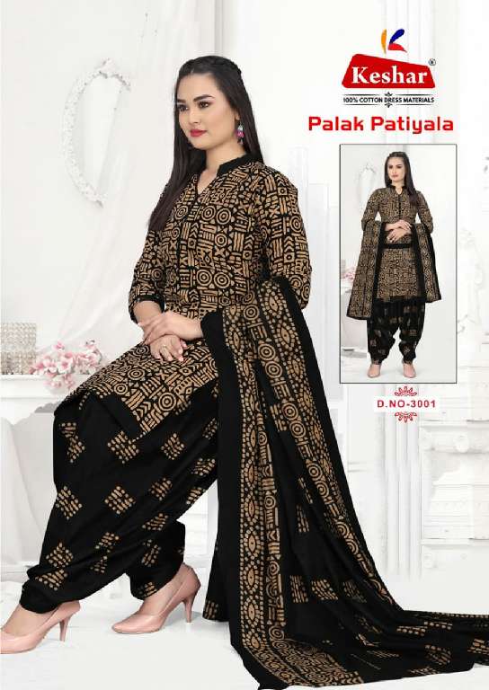 KESHAR PALA PATIYALA VOL-3 WHOLESALE PURE COTTON PRINT CLASSY REGULAR WEAR DRESS MATERIAL