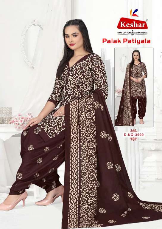 KESHAR PALA PATIYALA VOL-3 WHOLESALE PURE COTTON PRINT CLASSY REGULAR WEAR DRESS MATERIAL
