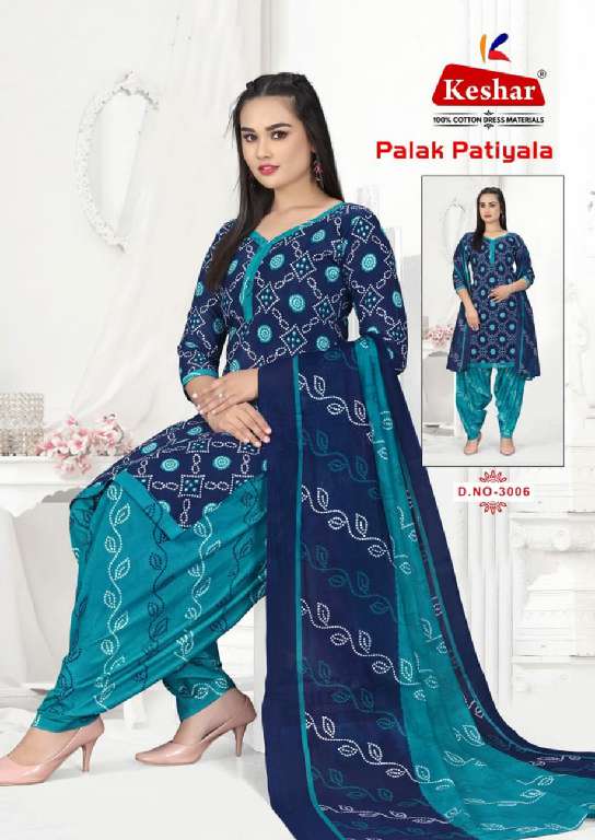KESHAR PALA PATIYALA VOL-3 WHOLESALE PURE COTTON PRINT CLASSY REGULAR WEAR DRESS MATERIAL