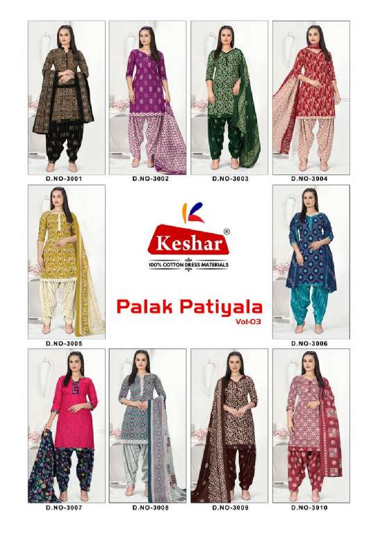 KESHAR PALA PATIYALA VOL-3 WHOLESALE PURE COTTON PRINT CLASSY REGULAR WEAR DRESS MATERIAL