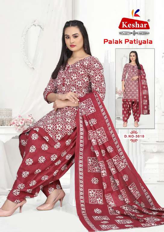 KESHAR PALA PATIYALA VOL-3 WHOLESALE PURE COTTON PRINT CLASSY REGULAR WEAR DRESS MATERIAL