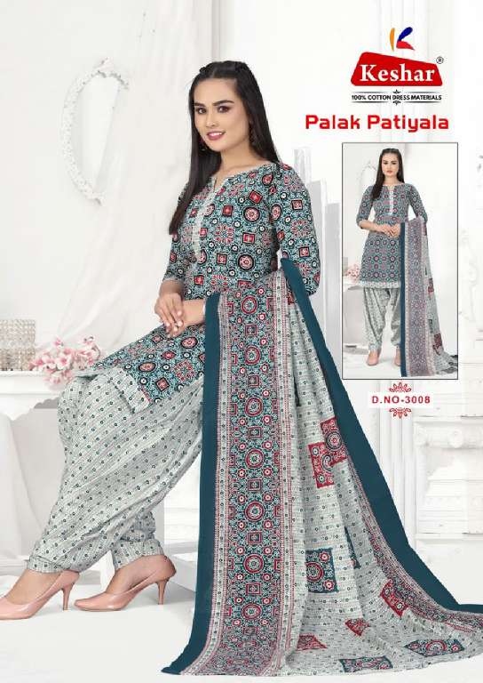 KESHAR PALA PATIYALA VOL-3 WHOLESALE PURE COTTON PRINT CLASSY REGULAR WEAR DRESS MATERIAL