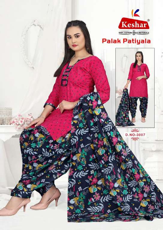 KESHAR PALA PATIYALA VOL-3 WHOLESALE PURE COTTON PRINT CLASSY REGULAR WEAR DRESS MATERIAL