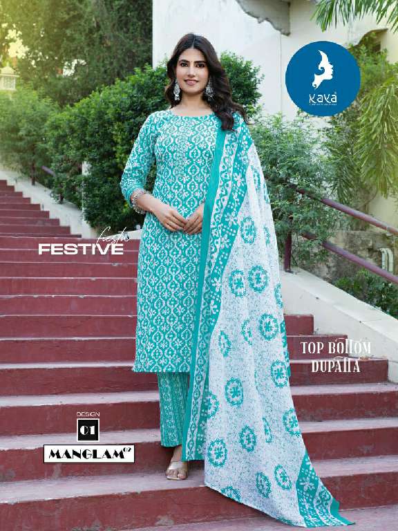 KAYA MANGLAM VOL-2 WHOLESALE READYMADE BIG SIZE COTTON PRINTED BEAUTIFUL COLOR 3 PCS SALWAR SUITS