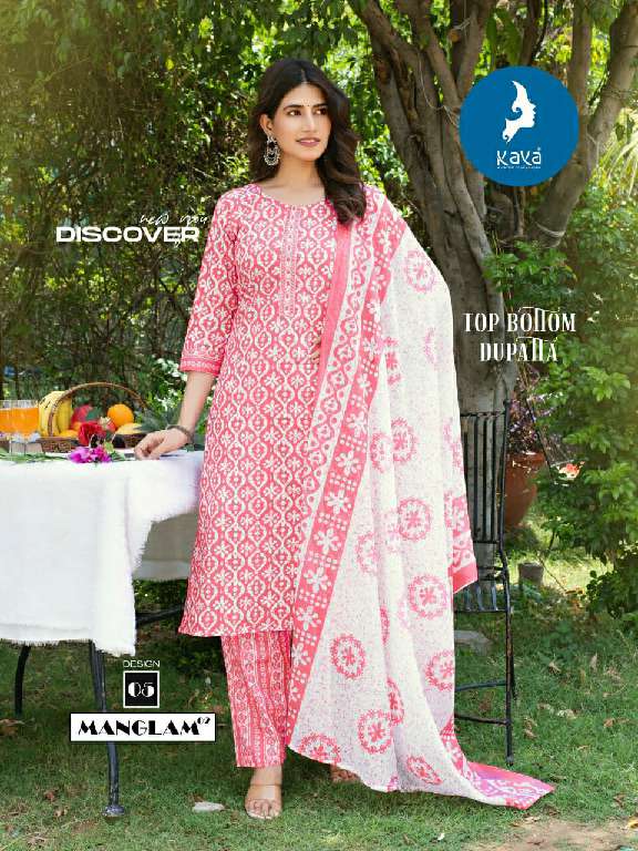 KAYA MANGLAM VOL-2 WHOLESALE READYMADE BIG SIZE COTTON PRINTED BEAUTIFUL COLOR 3 PCS SALWAR SUITS