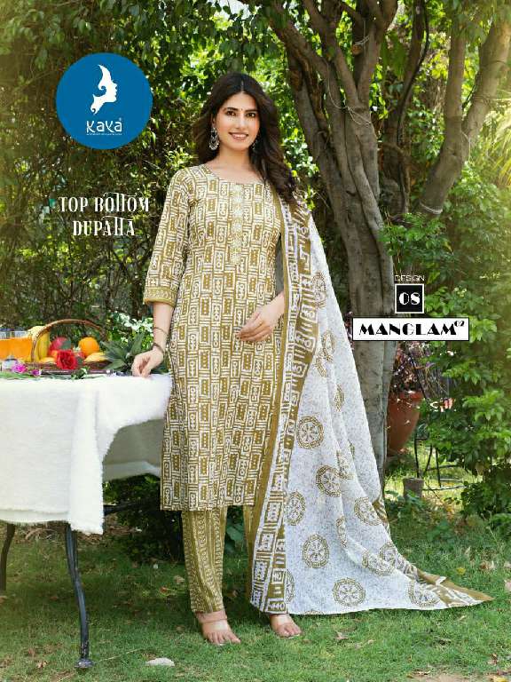 KAYA MANGLAM VOL-2 WHOLESALE READYMADE BIG SIZE COTTON PRINTED BEAUTIFUL COLOR 3 PCS SALWAR SUITS