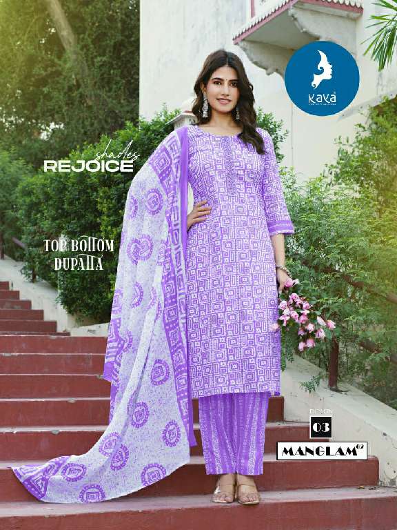 KAYA MANGLAM VOL-2 WHOLESALE READYMADE BIG SIZE COTTON PRINTED BEAUTIFUL COLOR 3 PCS SALWAR SUITS