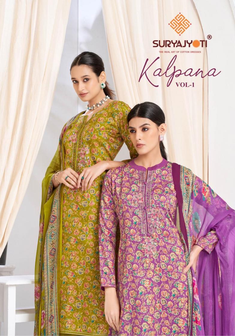 KALPANA VOL 1 BY SURYAJYOTI JAAM SATIN PRINT CASUAL SALWAR SUIT FOR WOMENS