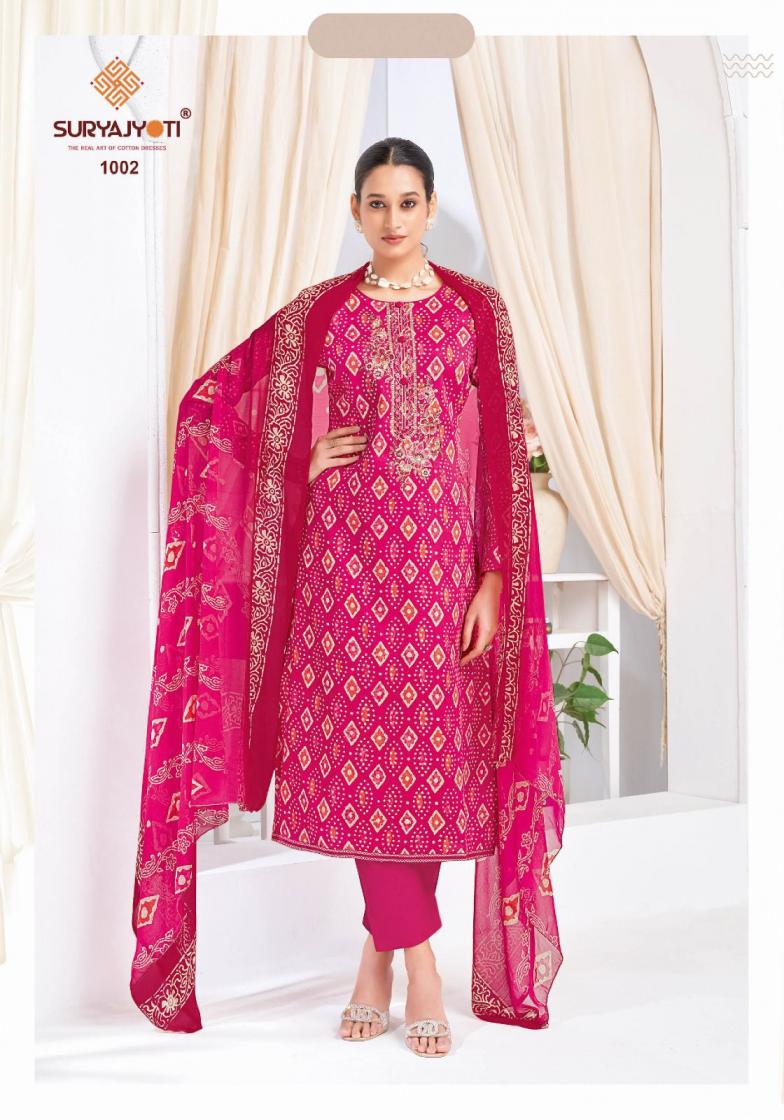 KALPANA VOL 1 BY SURYAJYOTI JAAM SATIN PRINT CASUAL SALWAR SUIT FOR WOMENS