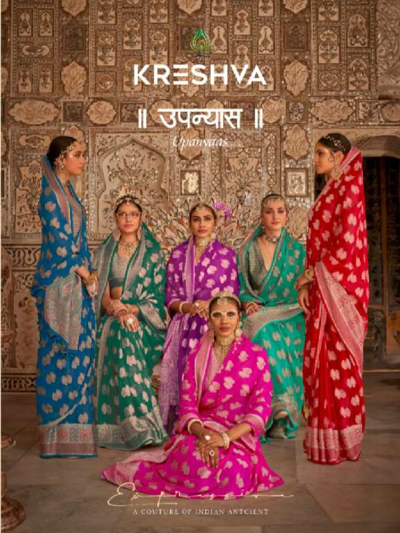 KRESHVA UPNYAAS WHOLESALE GEORGETTE WITH WEAVING BUTA BORDER PALLU PARTY WEAR SAREES FOR WOMNES