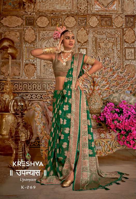 KRESHVA UPNYAAS WHOLESALE GEORGETTE WITH WEAVING BUTA BORDER PALLU PARTY WEAR SAREES FOR WOMNES