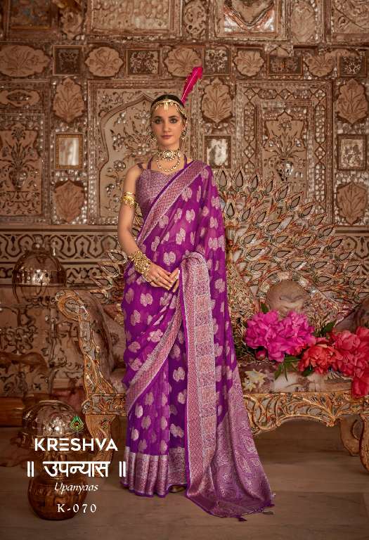KRESHVA UPNYAAS WHOLESALE GEORGETTE WITH WEAVING BUTA BORDER PALLU PARTY WEAR SAREES FOR WOMNES