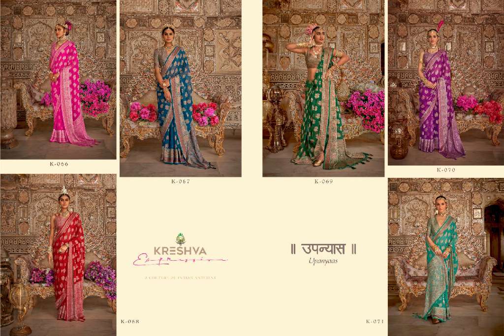 KRESHVA UPNYAAS WHOLESALE GEORGETTE WITH WEAVING BUTA BORDER PALLU PARTY WEAR SAREES FOR WOMNES