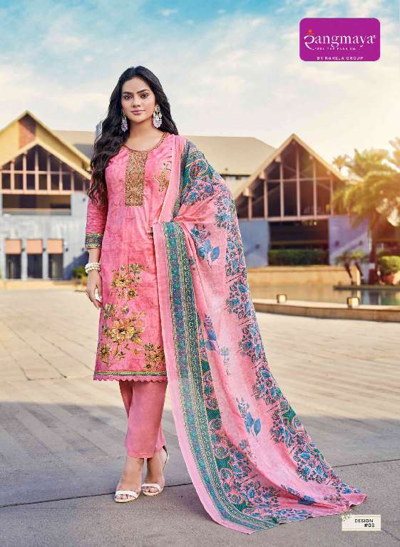 RANGAMAYA COTTON CHARM FULLY STITCH COTTON WITH PRINTED ELEGANCE LOOK SALWAR KAMEEZ