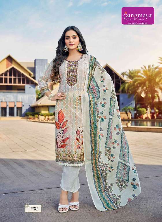 RANGAMAYA COTTON CHARM FULLY STITCH COTTON WITH PRINTED ELEGANCE LOOK SALWAR KAMEEZ