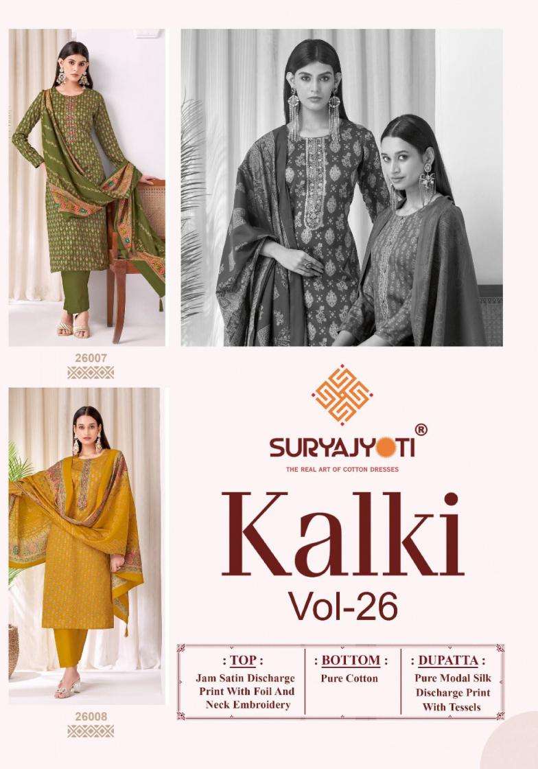 KALKI VOL 26 BY SURYAJYOTI JAM SATIN ELEGANT STYLE DRESS MATERIAL