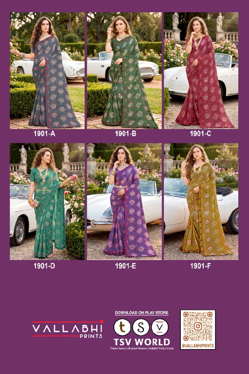 VALLABHI PRINTS VARDANI VOL 19 WHOLESALE WEIGHTLESS FABRIC BANDHANI PRINT SAREES FOR WOMEN ONLINE