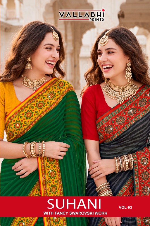 VALLABHI PRINTS SUHANI VOL 3 WHOLESALE WEIGHTLESS FABRIC ETHNIC PRINT SAREES FOR WOMEN ONLINE