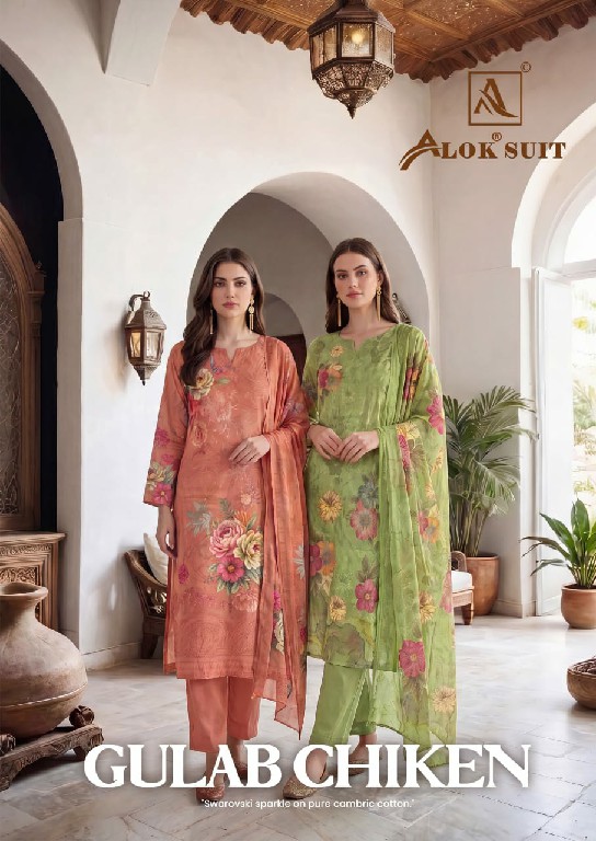 ALOK SUIT GULAB CHICKEN WHOLESALE PURE CAMBRIC COTTON CHIFFLI WORK UNSTITCH SALWAR SUITS ONLINE