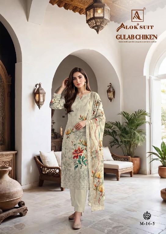 ALOK SUIT GULAB CHICKEN WHOLESALE PURE CAMBRIC COTTON CHIFFLI WORK UNSTITCH SALWAR SUITS ONLINE
